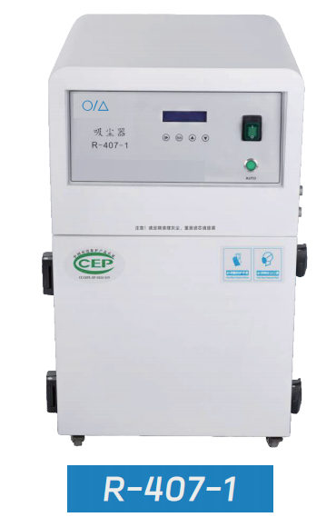 Aspirador para fresadora de circona (Zirconia milling machine vacuum cleaner)