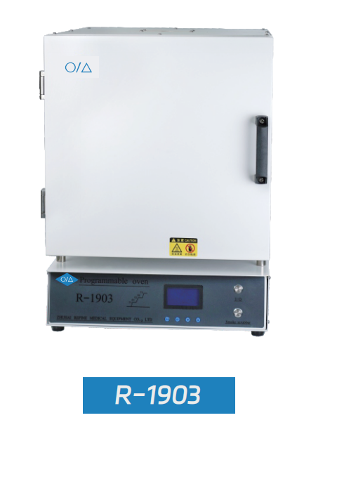 Horno para eliminación de cera (Muffle furnace)