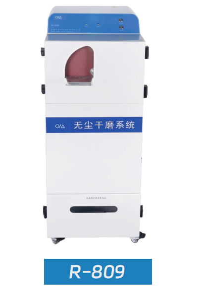 Recortadora de yeso en seco sin polvo 「Dust Free Gypsum Dry Trimmer」