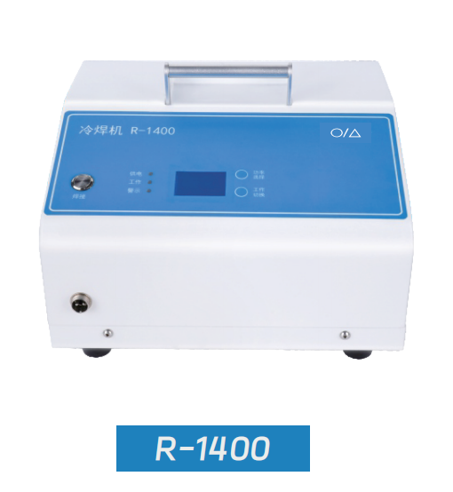 Máquina de soldadura en frío 「Cold Welding Machine」