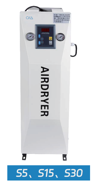 Secador de aire (para clínicas dentales)「 Air dryer(for dental clinic)」