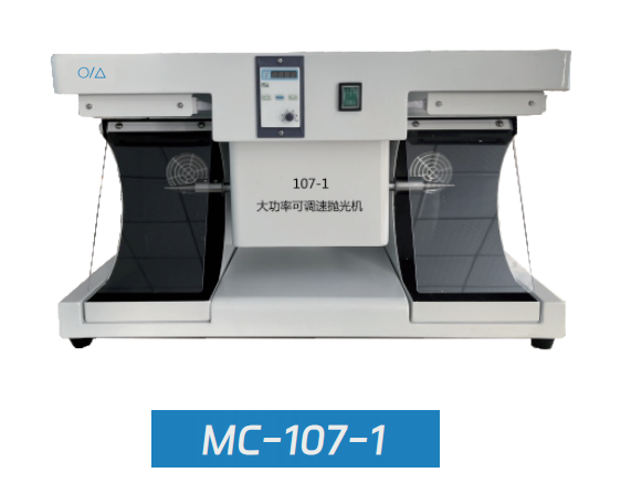 Pulidora de Velocidad Variable 「Variable-Speed Polisher」